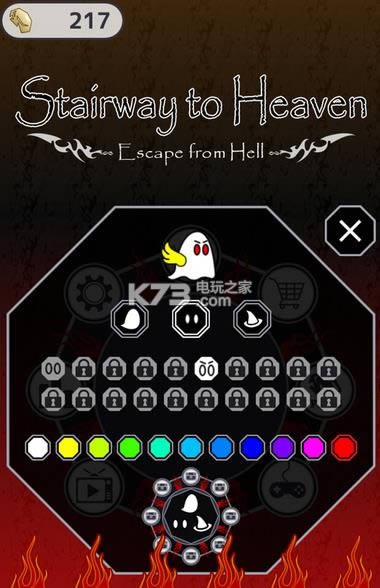 Stairway v1.0.0 ios ͼ