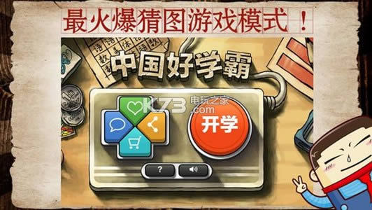 йѧ v2.3 ios ͼ