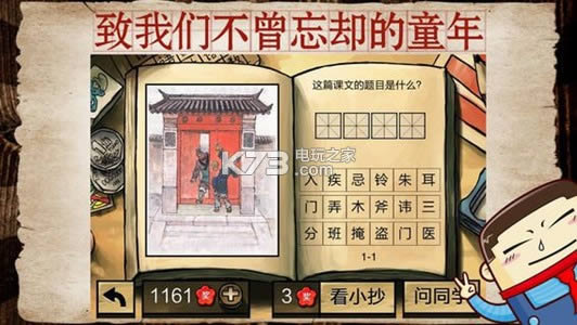 йѧ v2.3 ios ͼ