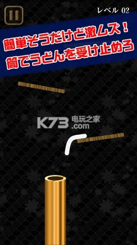 ڶUDON v1.0.2 ios ͼ