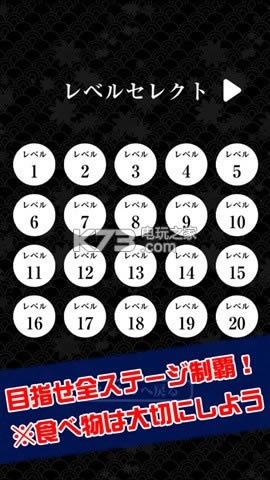 ڶUDON v1.0.2 ios ͼ