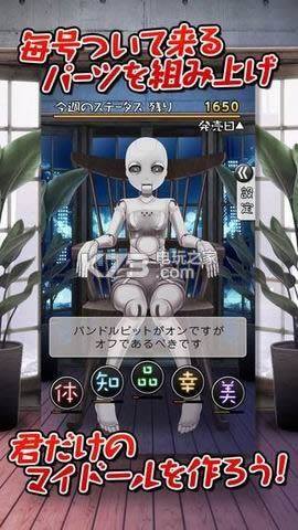 ܿŮ v1.1.1 ios ͼ