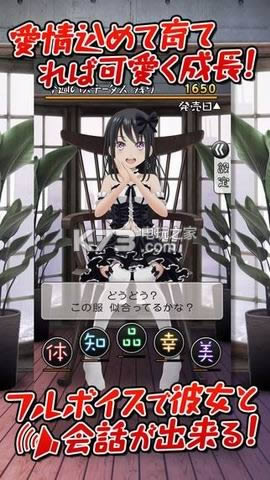 ܿŮ v1.1.1 ios ͼ