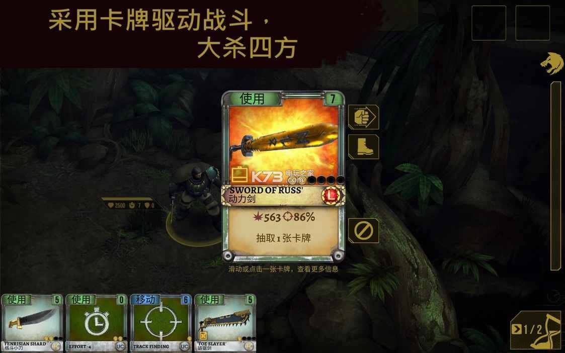 ս40K̫Ұ v1.1.8 IOS ͼ