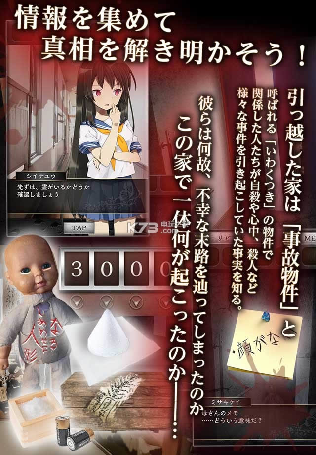 ¹ѳ v1.0.2 iosİ ͼ