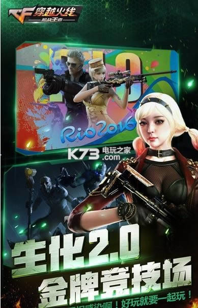 Խ2.0 ios ͼ
