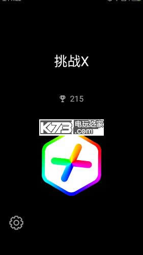 սX v1.0.1 ios ͼ