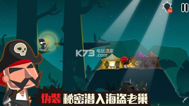 Сڵı2 v1.0 ios ͼ