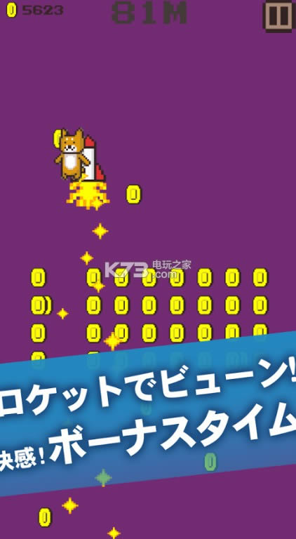̫Ծ2Ȯ v1.0 ios ͼ