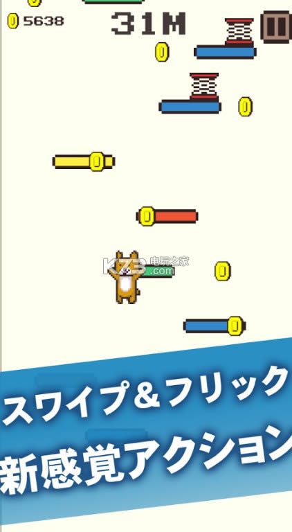 ̫Ծ2Ȯ v1.0 ios ͼ