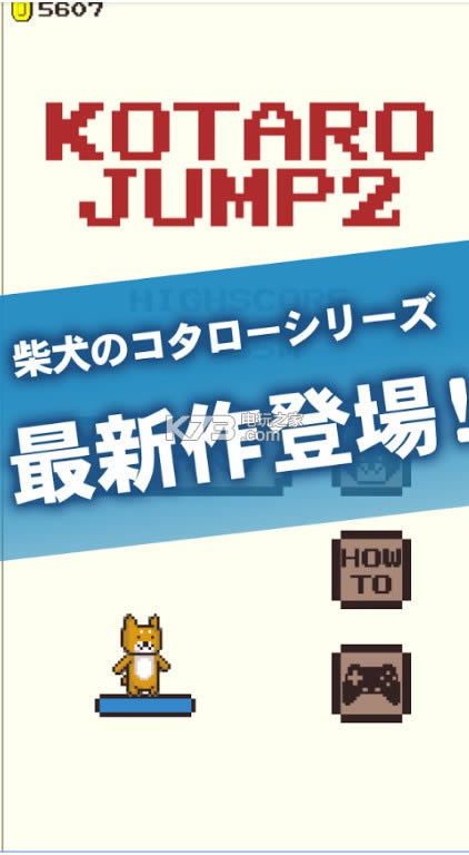 ̫Ծ2Ȯ v1.0 ios ͼ