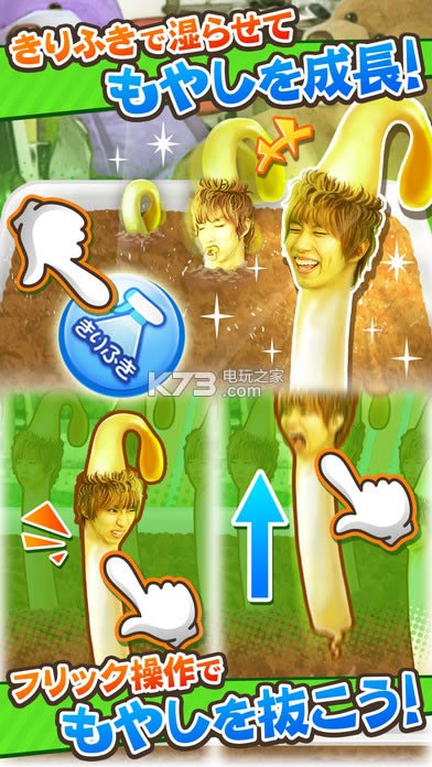 ѿ糤 v1.1.0 ios ͼ