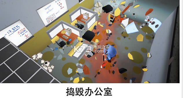 ֹƻSmashy Office v1.1 ios ͼ