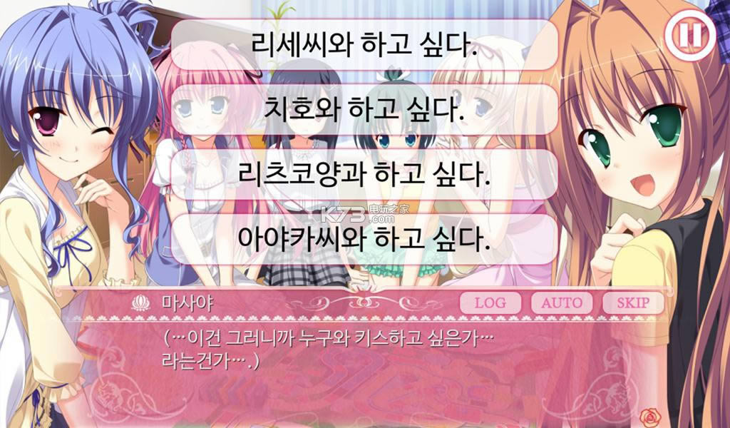 Princess Evangile v2.4.0 ƻ ͼ