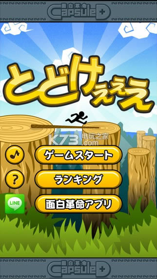ҹȥios-ReacheeEƻv6.3