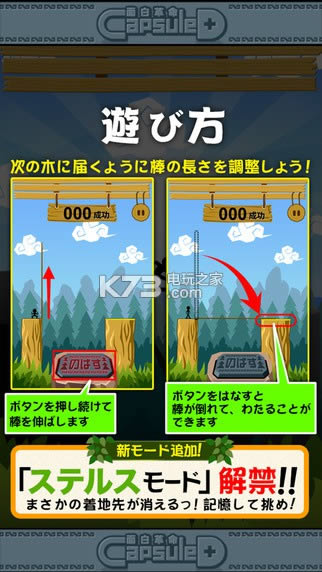 ҹȥ v6.3 ios ͼ