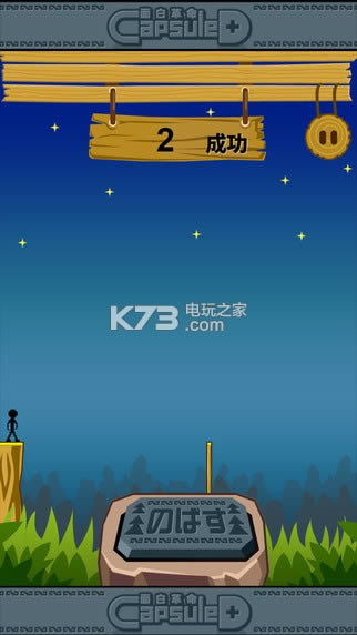 ҹȥ v6.3 ios ͼ