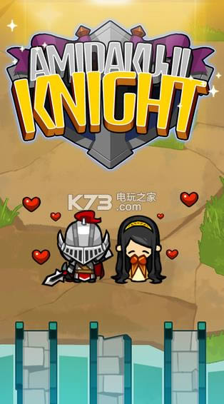 amidakujiʿ v1.30 ios ͼ