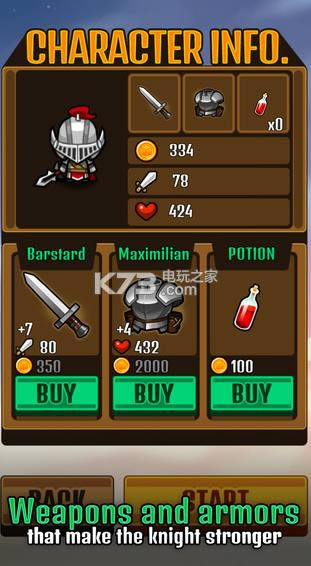 amidakujiʿ v1.30 ios ͼ