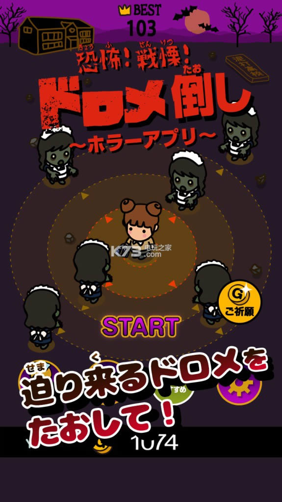 򵹶 v1.0.0 ios ͼ