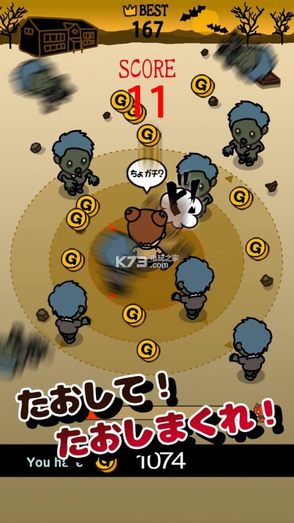 򵹶 v1.0.0 ios ͼ