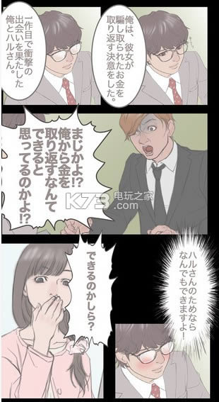 Ϊ2 v1.0.1 ios ͼ
