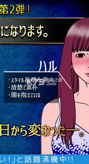 Ϊ2 v1.0.1 ios ͼ