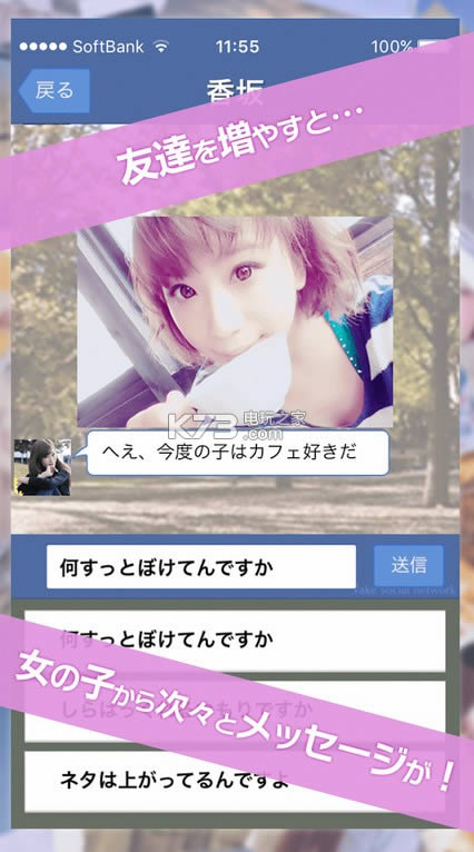 ڽ v1.0.4 ios ͼ