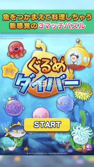 ʳǱˮԱ V1.0 ios ͼ