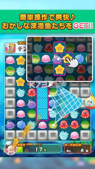 ʳǱˮԱ V1.0 ios ͼ