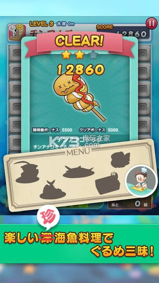 ʳǱˮԱ V1.0 ios ͼ