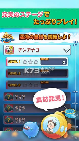ʳǱˮԱ V1.0 ios ͼ