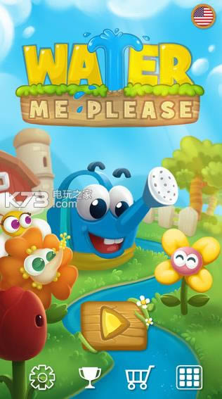 Water Me Please v1.2.3 Խ ͼ