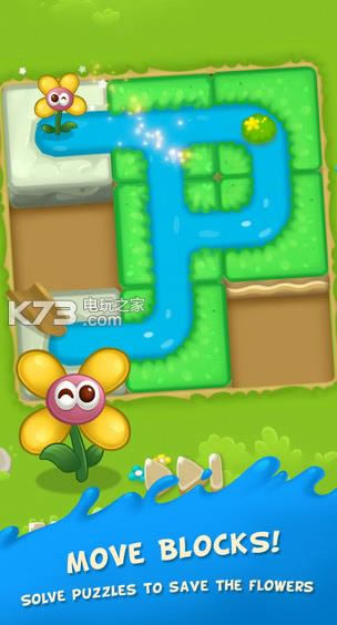 Water Me Please v1.2.3 Խ ͼ