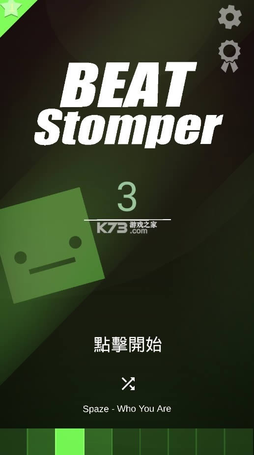 Beat Stomper v1 ƽ ͼ