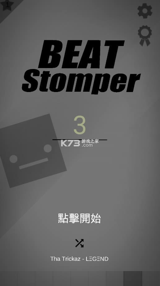 Beat Stomper v1 ƽ ͼ