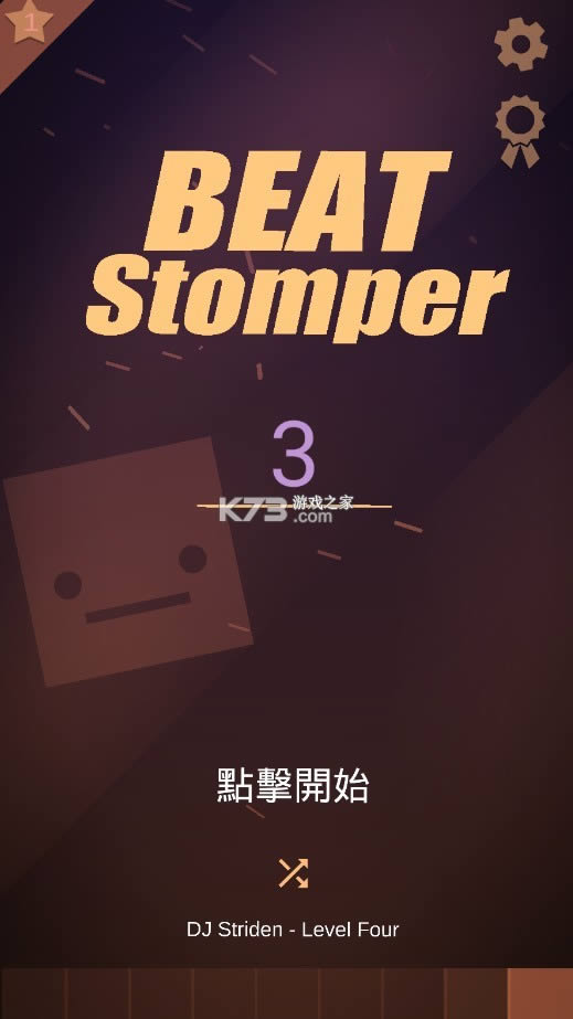 Beat Stomper v1 ƽ ͼ