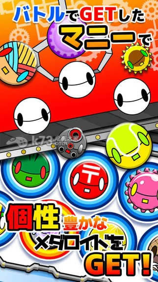 MEDAROID v1.1 ios ͼ