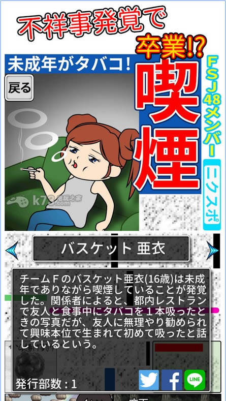FSJ48 v1.0.1  ͼ