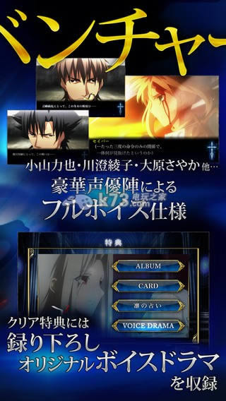 Fate/Zero the Adventure下载-Fate/Zero the Adventure破解版