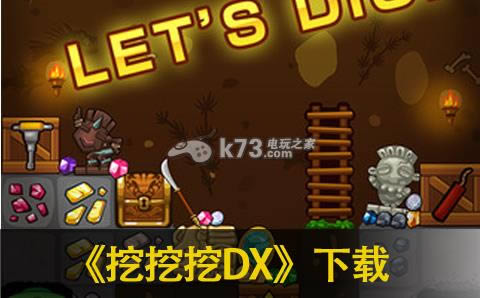 DX v2.1.3 ƻ ͼ