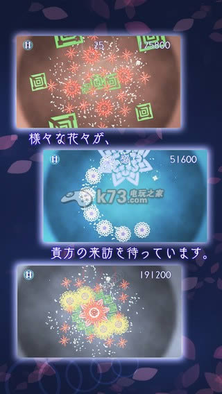 散花苹果版-散花ios版免费下载v1.00.01