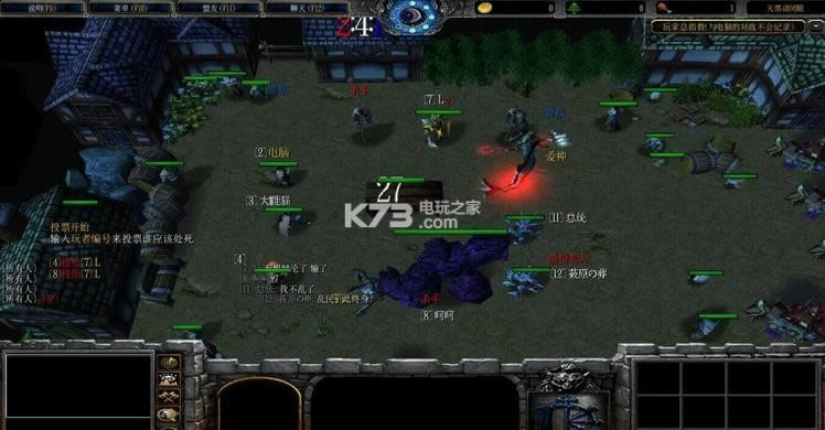 天黑请闭眼下载-魔兽rpg天黑请闭眼v3.81v3.81