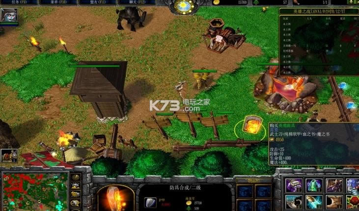 英雄之战下载-魔兽rpg英雄之战下载v7.6nx1