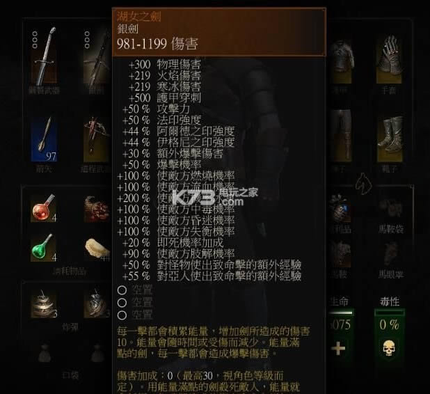 巫师3狂猎NPC剑鞘恢复MOD免费下载v1.21