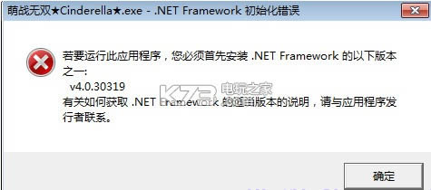 三国志13 萌战无双mod下载 三国志13 萌战无双mod下载