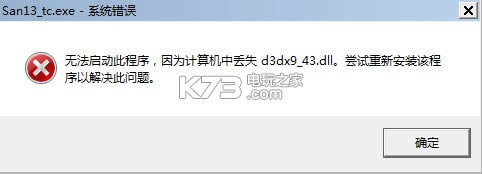 三国志13 萌战无双mod下载 三国志13 萌战无双mod下载