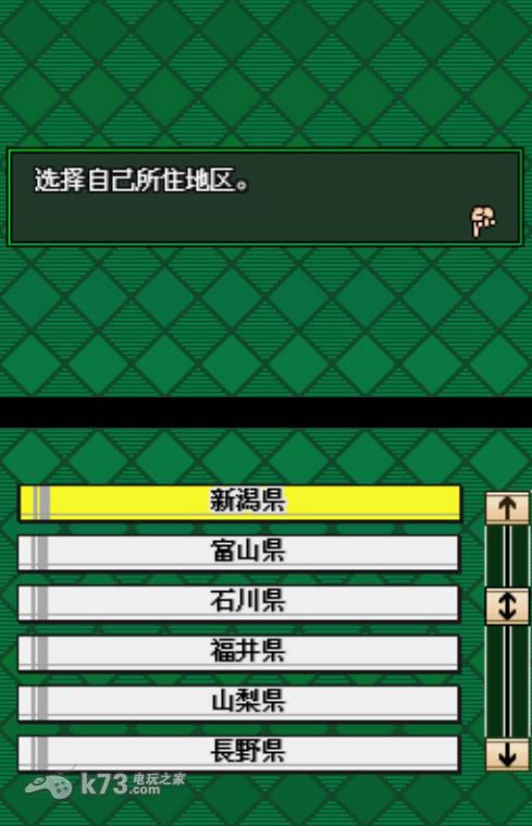nds 游戏王5ds:星尘驱动者 世界冠军大会2009卡片系统汉化版下载