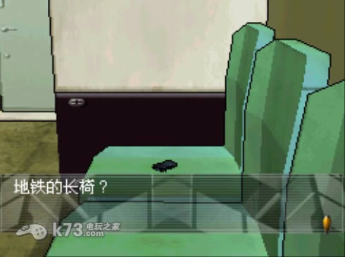 nds 简单DS系列密室逃脱2剧情汉化版下载-简单DS系列:密室逃脱2