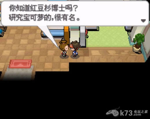 nds 口袋妖怪黑2649中文版下载-口袋妖怪黑2 649下载